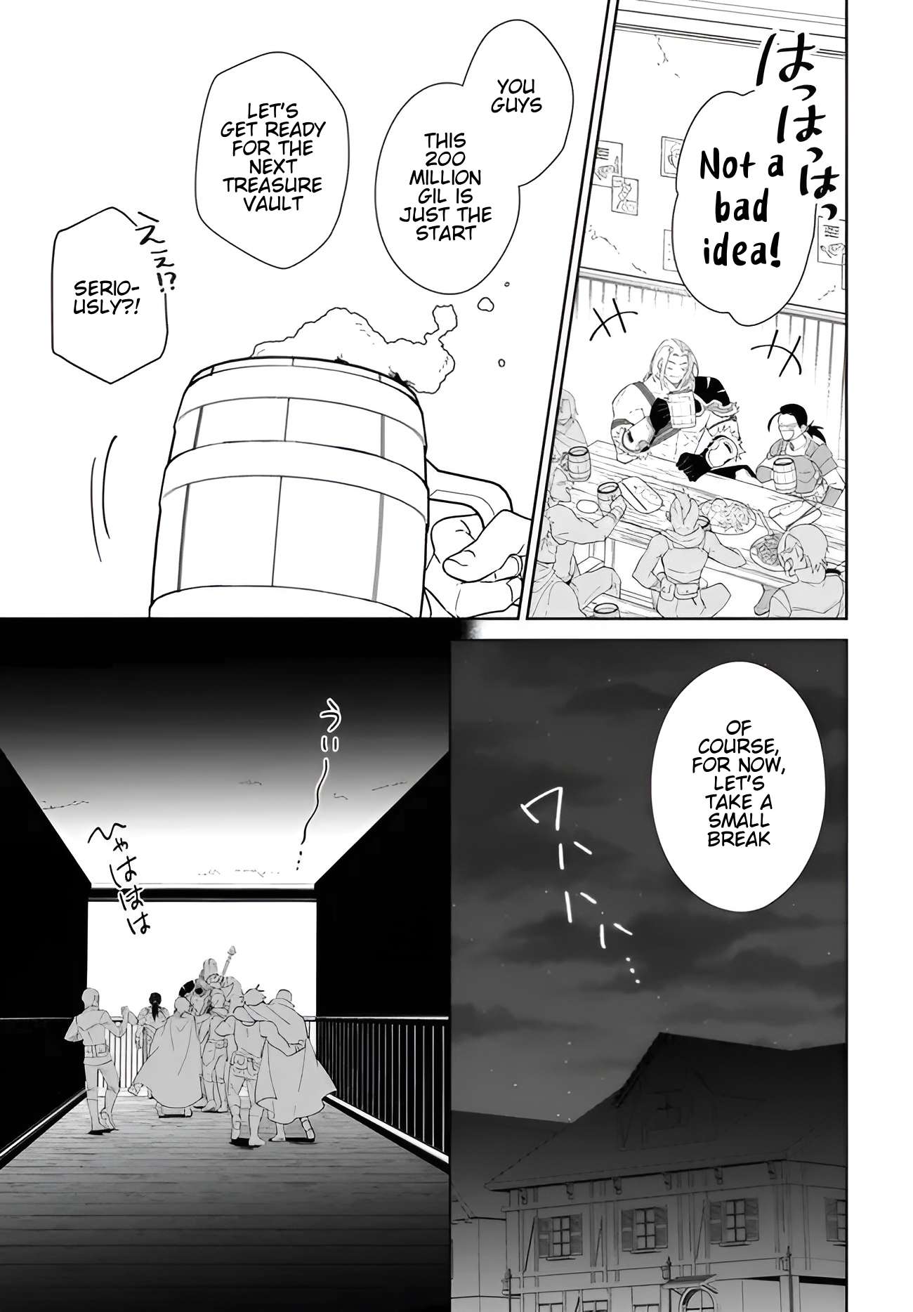 Nageki no Bourei wa Intai Shitai - Saijiyaku Hanta ni Yoru Saikiyou Patei Ikusei Jutsu Chapter 56.2 4